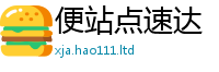 777888管家婆精准四肖和2025年正版资料免费最新版本大全